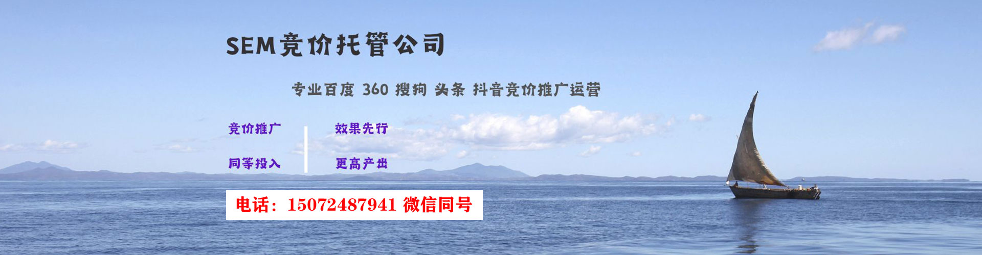 九龙信息流托管