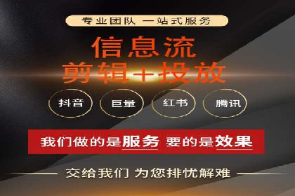 头条信息流广告的创意与执行：一则医疗行业的成功案例